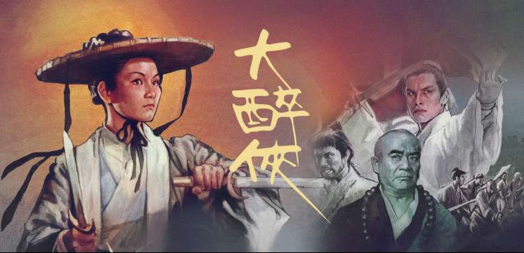 热辣滚烫 喜剧励志电影