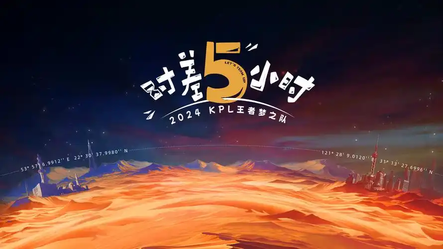 与凤行 古装仙侠剧