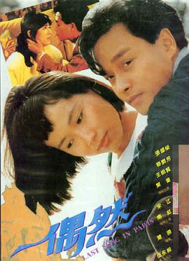 宁安如梦 古装爱情剧海报