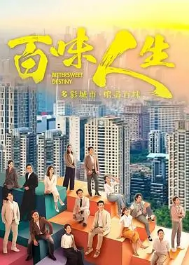 一念关山 古装动作剧海报