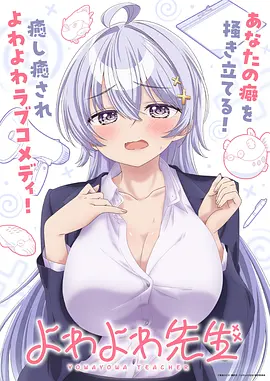 神隐 古装仙侠剧海报